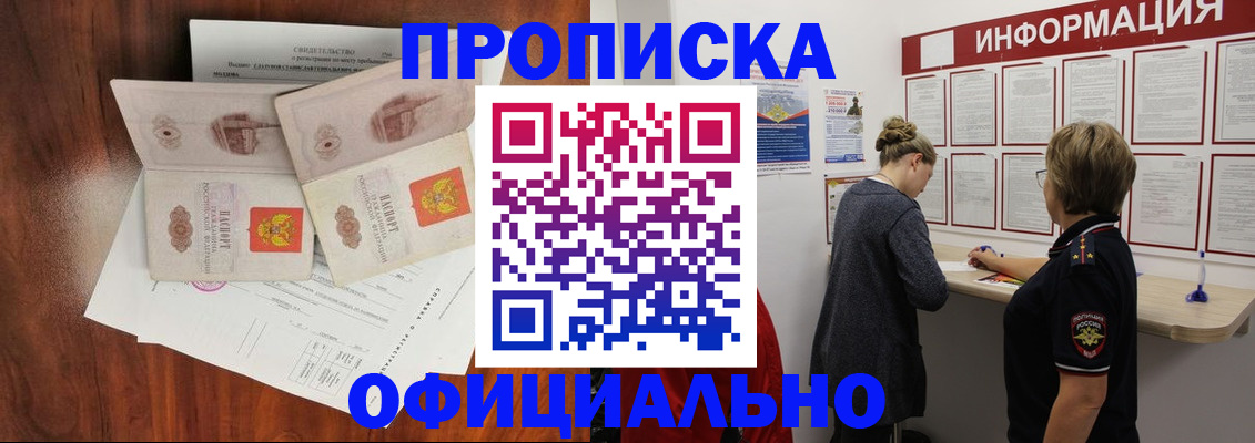 найти адрес прописки в Угличе